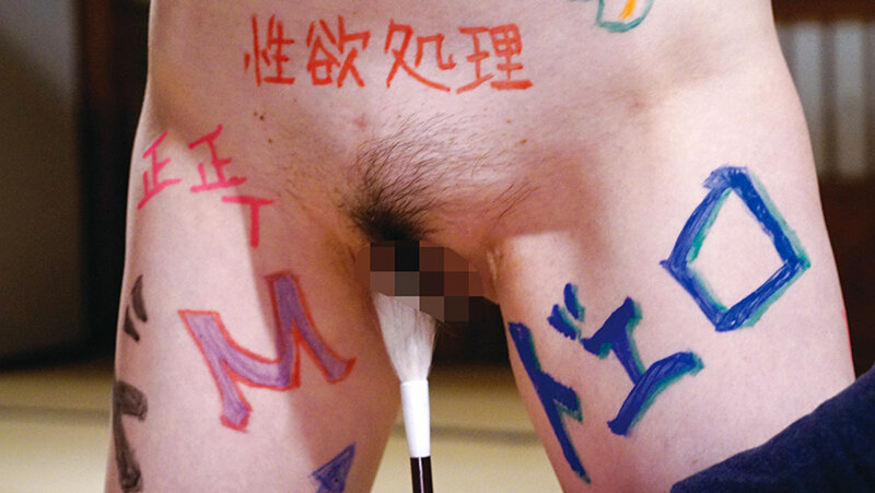 異常性愛 肉便器と化した美しき熟母 36人8時間永久保存版 サンプル 10
