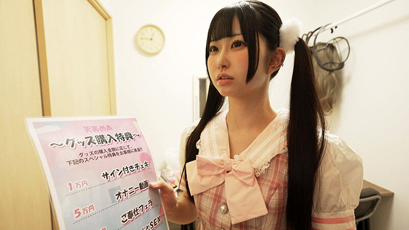 性接待●制アイドル特典会 極悪運営に売られ、オタクの餌食になった悲劇のアイドル 5P輪● 天美めあ サンプル 2
