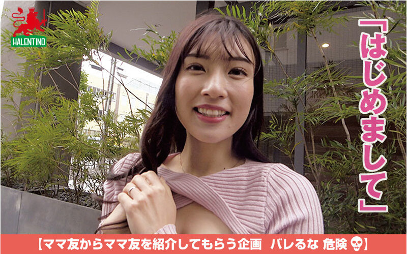 ママ友喰い無限ループ vol.56 りえ サンプル 1