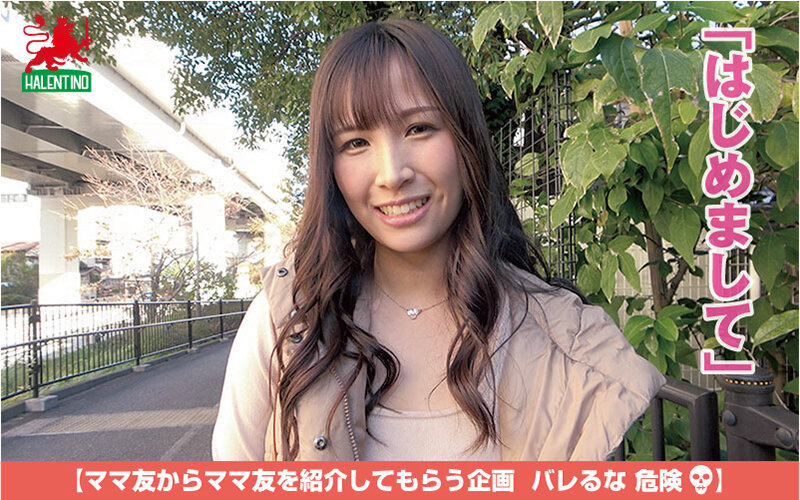 ママ友喰い無限ループ vol.57 さやか サンプル 1