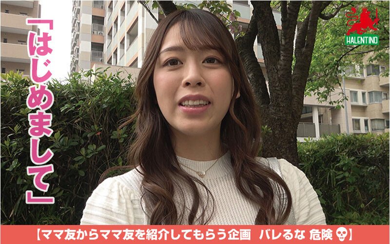 ママ友喰い無限ループ Vol.65 滝川すみれ サンプル 1