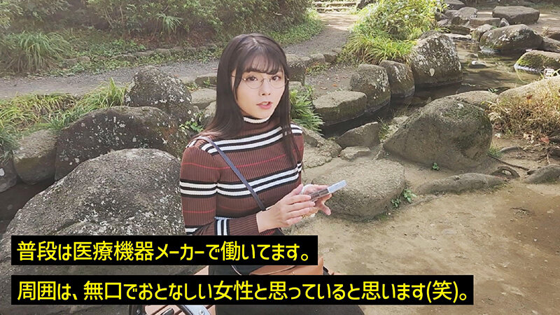 地味メガネな事務員はまさかの竿アリ玉アリの痴女ニューハーフで、強●10発射させられた件。アオイ サンプル 1