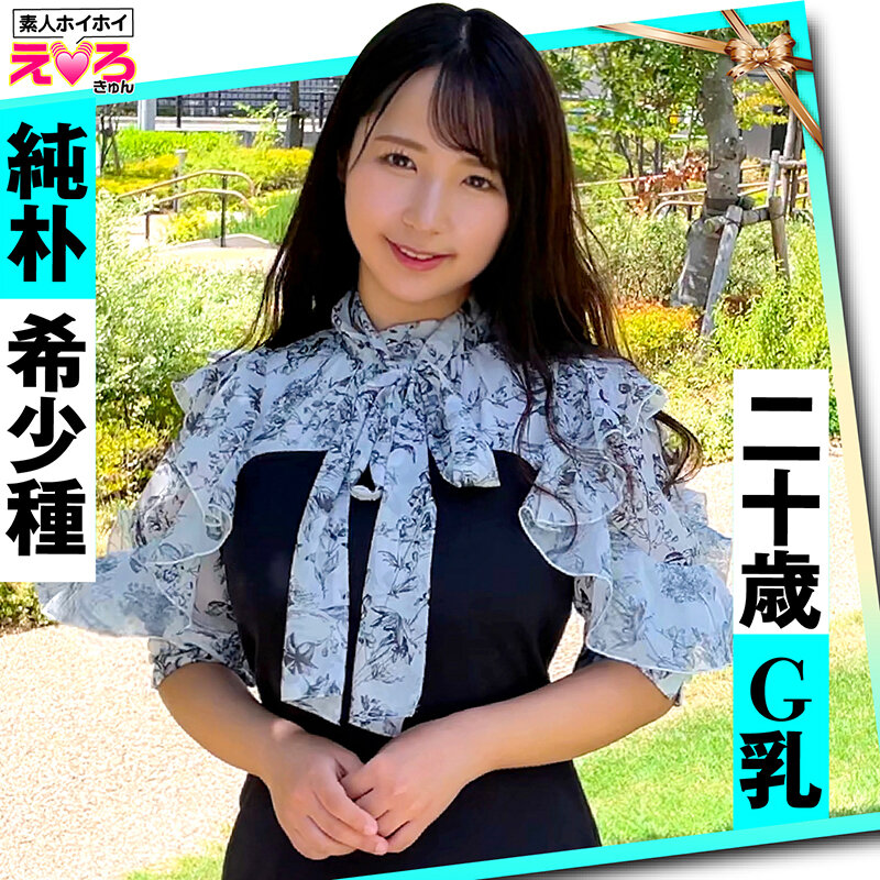 ホイホイえろきゅん 17 素人ホイホイ・えろきゅん・個人撮影・マッチングアプリ・ワンナイト・美少女・ハメ撮り・素人・SNS・裏アカ・泥●・巨乳・爆乳・恥じらい・コスプレ・顔射・ドキュメンタリー サンプル 2