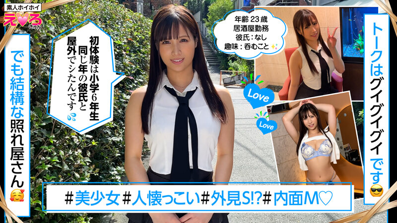 ホイホイえろきゅん 19 素人ホイホイ・えろきゅん・個人撮影・マッチングアプリ・ワンナイト・美少女・ハメ撮り・素人・可愛い・清楚・SNS・裏アカ・巨乳・爆乳・美乳・恥じらい・コスプレ・顔射・ドキュメンタリー サンプル 7