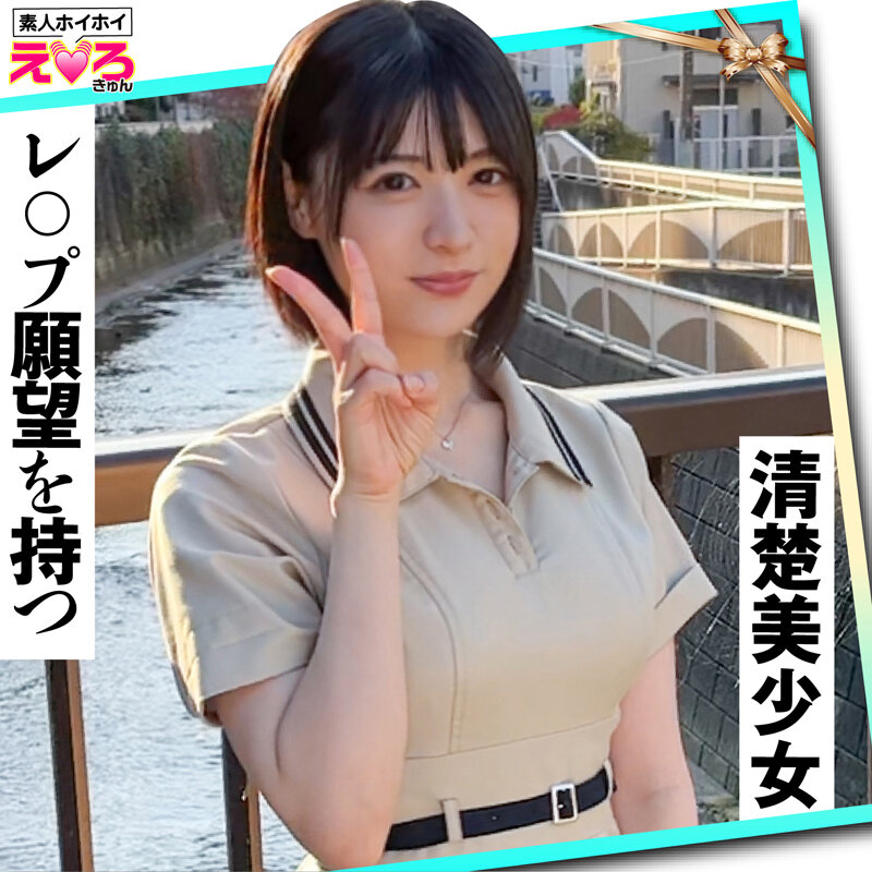ホイホイえろきゅん 20 素人ホイホイ・えろきゅん・個人撮影・マッチングアプリ・ワンナイト・美少女・ハメ撮り・素人・可愛い・清楚・SNS・裏アカ・ドM・変態・美乳・恥じらい・コスプレ・顔射・ドキュメンタリー サンプル 2