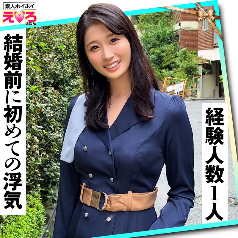 ホイホイえろきゅん 21 素人ホイホイ・えろきゅん・個人撮影・マッチングアプリ・ワンナイト・美少女・素人・可愛い・清楚・SNS・裏アカ・淫乱・変態・巨乳・美乳・恥じらい・コスプレ・顔射・潮吹き・ハメ撮り・ドキュメンタリー サンプル 10