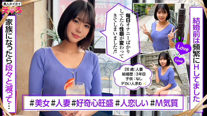 ホイホイえろきゅん 22 素人ホイホイ・えろきゅん・個人撮影・マッチングアプリ・ワンナイト・美女・素人・人妻・熟女・浮気・SNS・裏アカ・淫乱・変態・美乳・ドM・コスプレ・顔射・潮吹き・ハメ撮り・ドキュメンタリー サンプル 11