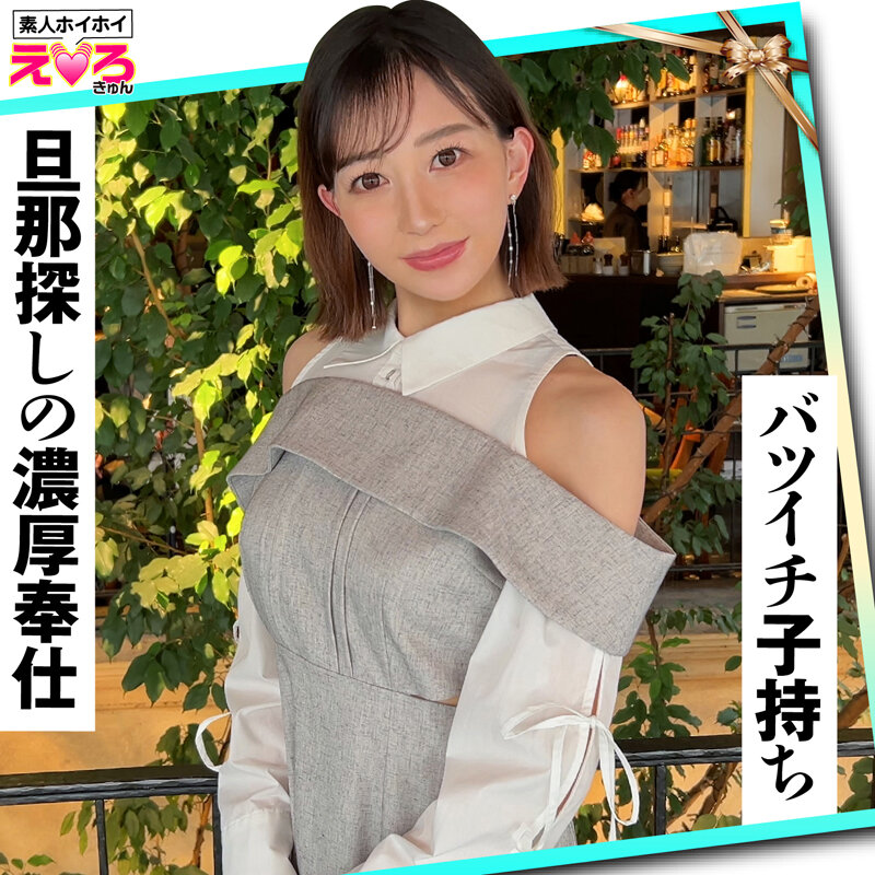 ホイホイえろきゅん 22 素人ホイホイ・えろきゅん・個人撮影・マッチングアプリ・ワンナイト・美女・素人・人妻・熟女・浮気・SNS・裏アカ・淫乱・変態・美乳・ドM・コスプレ・顔射・潮吹き・ハメ撮り・ドキュメンタリー サンプル 2