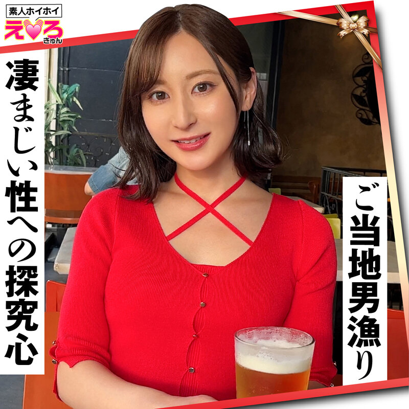 ホイホイえろきゅん 22 素人ホイホイ・えろきゅん・個人撮影・マッチングアプリ・ワンナイト・美女・素人・人妻・熟女・浮気・SNS・裏アカ・淫乱・変態・美乳・ドM・コスプレ・顔射・潮吹き・ハメ撮り・ドキュメンタリー サンプル 6