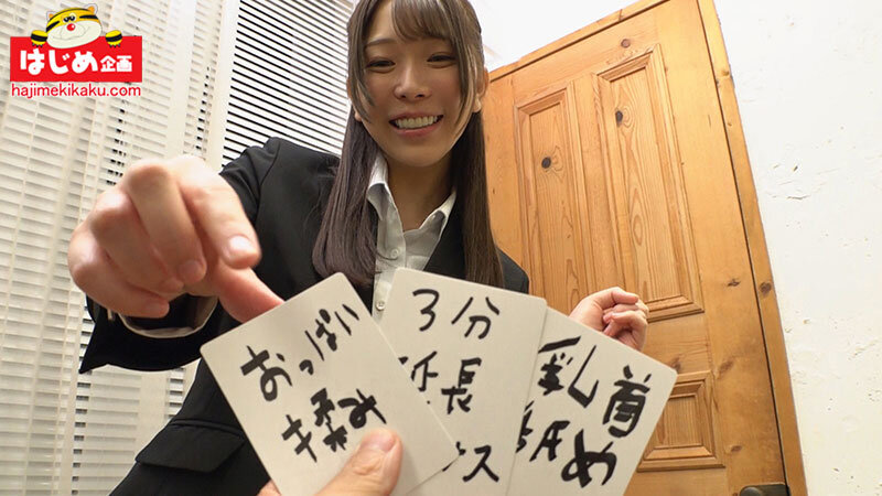 外回りで湿った黒パンストOL専門 固定ディルド腰ふり羞恥ゲーム ジワジワとサイズが大きくなっていく障害物レース悶絶アクメ！制限時間内にゴールできなかったら即ハメ中出し罰ゲーム！5 サンプル 4