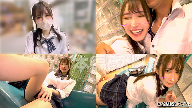 ＃放課後ラブホBEST2 都合のイイ女子生徒たちと濃厚イチャラブ背徳中出しSEX サンプル 12