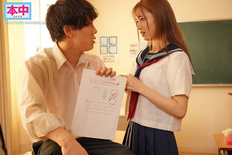 クラスの優等生に勉強を教えてくれと言われたので放課後に媚薬でエビぞりイキさせて中出しを教えてしまった。 倉本すみれ サンプル 2