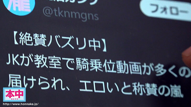 女子同士でおふざけで撮った「J●騎乗位動画」がSNSで拡散され終わらない追姦中出しレ×プの被害者になってしまった巨乳女子●生 鈴の家りん サンプル 3