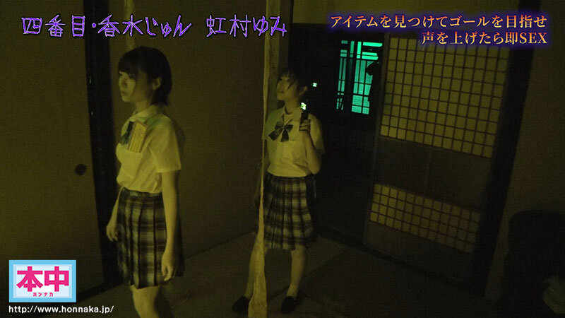 声出したら中出し！美少女孕ませきもだめし林間学校3 サンプル 4