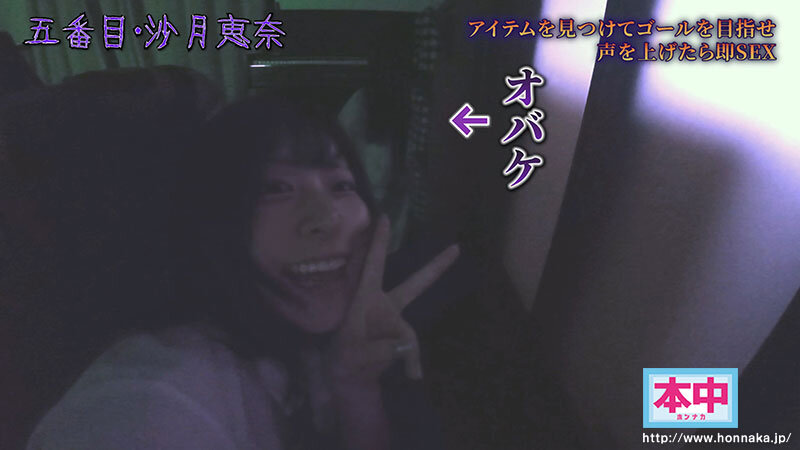声出したら中出し！美少女孕ませきもだめし林間学校3 サンプル 5