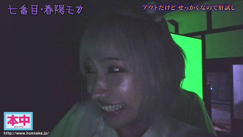 声出したら中出し！美少女孕ませきもだめし林間学校3 サンプル 7