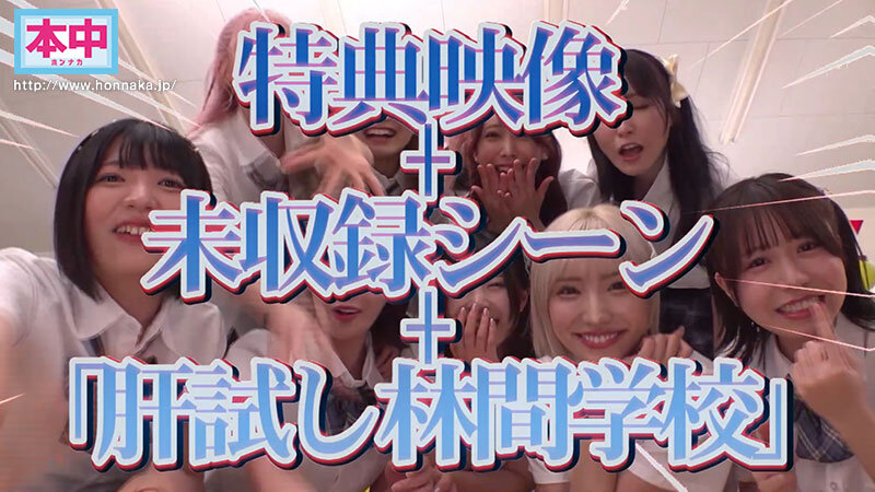 本中夏の大共演完全版 未公開映像満載！智子Pが撮影した激エロオナニー動画全員分収録8時間スペシャル！ サンプル 2