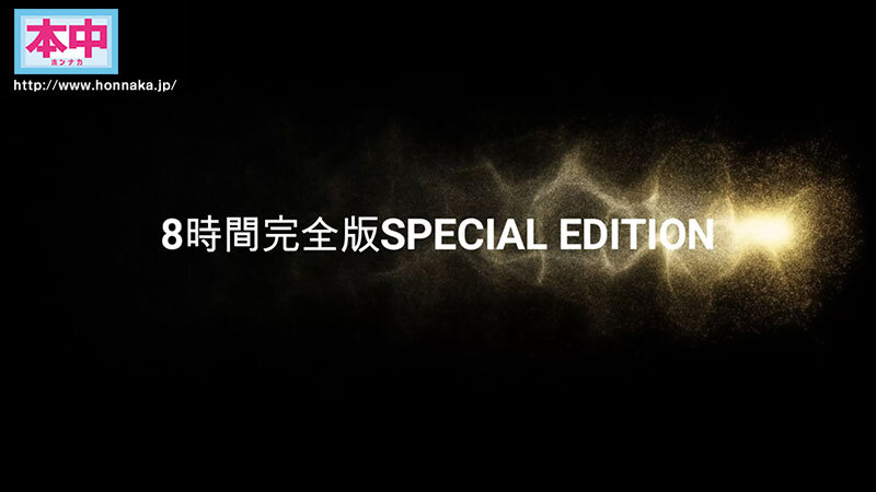 本中夏の大共演完全版 未公開映像満載！智子Pが撮影した激エロオナニー動画全員分収録8時間スペシャル！ サンプル 3