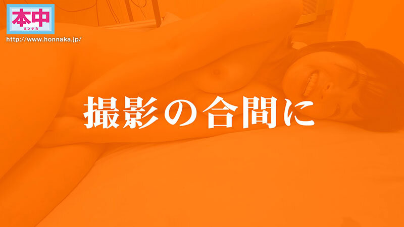本中夏の大共演完全版 未公開映像満載！智子Pが撮影した激エロオナニー動画全員分収録8時間スペシャル！ サンプル 5