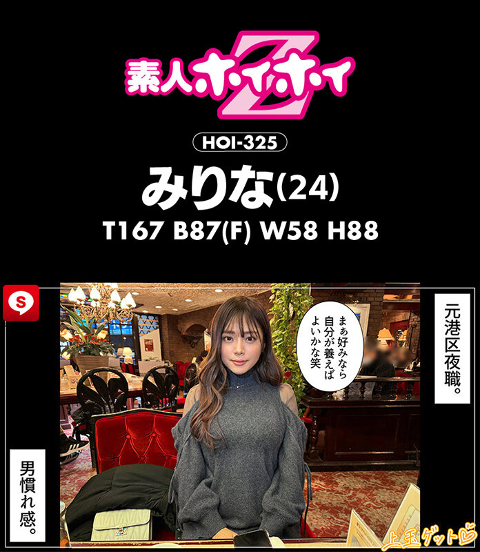 ホイホイ ラ・マン12 素人ホイホイZ・個人撮影・ワンナイト・マッチングアプリ・ラブホ・ 素人・美少女・お姉さん・ギャル・清楚・ハメ撮り・巨乳・美乳・顔射・ 潮吹き・失禁・電マ・浮気・くびれ・肉食・高身長 サンプル 11