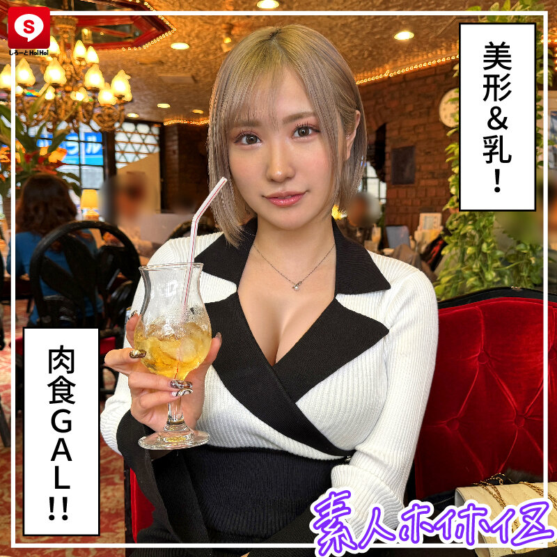 ホイホイ ラ・マン12 素人ホイホイZ・個人撮影・ワンナイト・マッチングアプリ・ラブホ・ 素人・美少女・お姉さん・ギャル・清楚・ハメ撮り・巨乳・美乳・顔射・ 潮吹き・失禁・電マ・浮気・くびれ・肉食・高身長 サンプル 6