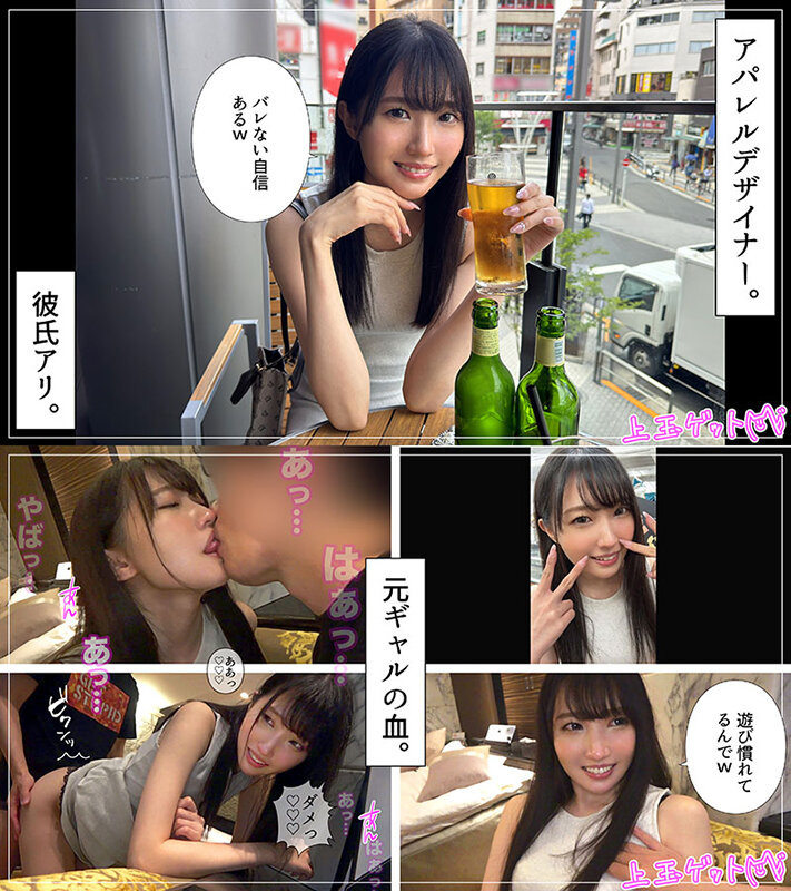 ホイホイぱんち37発目 素人ホイホイZ・個人撮影・ワンナイト・マッチングアプリ・ラブホ・ 素人・美少女・女子大生・お姉さん・ハメ撮り・美乳・貧乳・顔射・黒髪・ 長身・清楚・浮気・肉食・潮吹き・淫キャ・デカチン・巨根・ドキュメンタリー サンプル 11