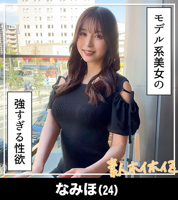 ホイホイぱんち37発目 素人ホイホイZ・個人撮影・ワンナイト・マッチングアプリ・ラブホ・ 素人・美少女・女子大生・お姉さん・ハメ撮り・美乳・貧乳・顔射・黒髪・ 長身・清楚・浮気・肉食・潮吹き・淫キャ・デカチン・巨根・ドキュメンタリー サンプル 6