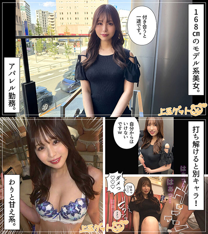 ホイホイぱんち37発目 素人ホイホイZ・個人撮影・ワンナイト・マッチングアプリ・ラブホ・ 素人・美少女・女子大生・お姉さん・ハメ撮り・美乳・貧乳・顔射・黒髪・ 長身・清楚・浮気・肉食・潮吹き・淫キャ・デカチン・巨根・ドキュメンタリー サンプル 7