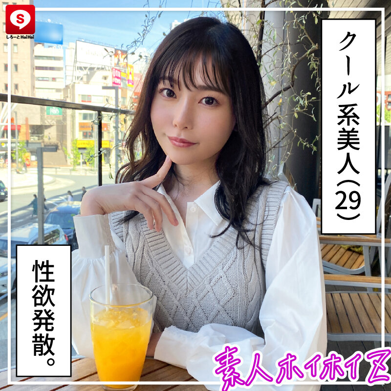 ホイホイクール7素人ホイホイZ・個人撮影・ワンナイト・マッチングアプリ・ラブホ・素人・美少女・女子大生・お姉さん・OL・ギャル・ハメ撮り・巨乳・美乳・痴女・顔射・電マ・くびれ・潮吹き・手コキ・デカチン・巨根・ドキュメンタリー サンプル 2