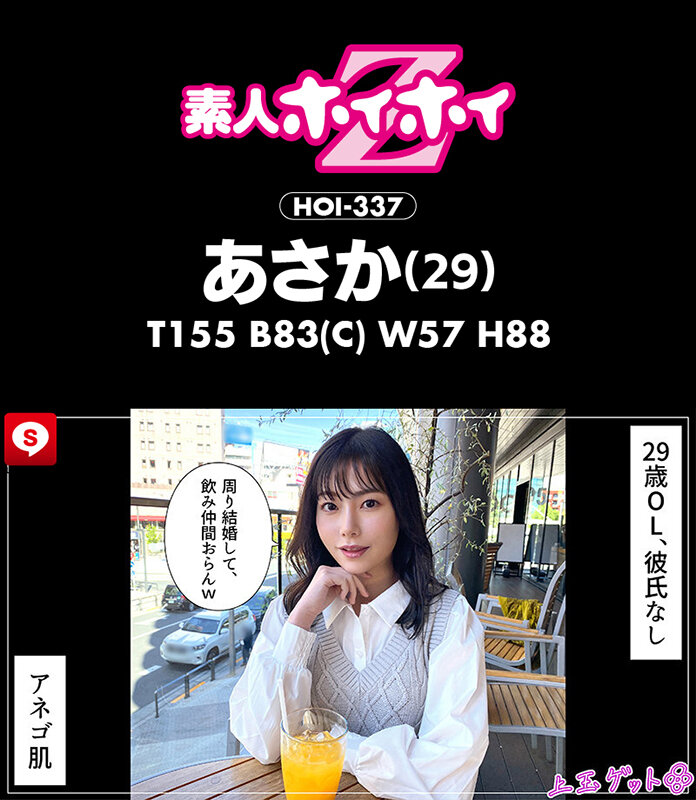 ホイホイクール7素人ホイホイZ・個人撮影・ワンナイト・マッチングアプリ・ラブホ・素人・美少女・女子大生・お姉さん・OL・ギャル・ハメ撮り・巨乳・美乳・痴女・顔射・電マ・くびれ・潮吹き・手コキ・デカチン・巨根・ドキュメンタリー サンプル 3