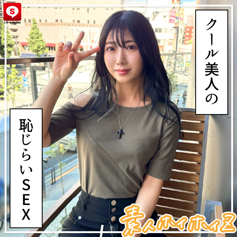 ホイホイクール7素人ホイホイZ・個人撮影・ワンナイト・マッチングアプリ・ラブホ・素人・美少女・女子大生・お姉さん・OL・ギャル・ハメ撮り・巨乳・美乳・痴女・顔射・電マ・くびれ・潮吹き・手コキ・デカチン・巨根・ドキュメンタリー サンプル 6