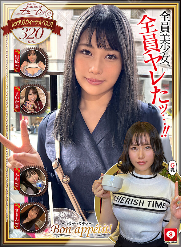 ホイホイキュート＃12素人ホイホイZ・個人撮影・ワンナイト・マッチングアプリ・ラブホ・素人・美少女・ハメ撮り・巨乳・美乳・顔射・くびれ・黒髪・清楚・潮吹き・電マ・照れ屋・インドア・浮気・デカチン・巨根・ドキュメンタリー サンプル 1