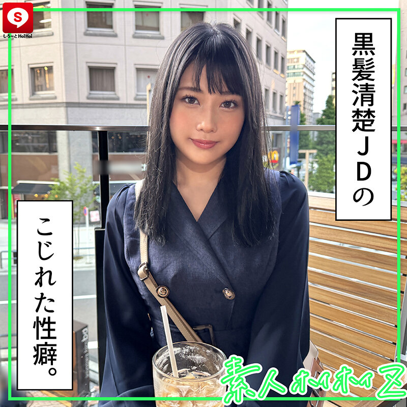 ホイホイキュート＃12素人ホイホイZ・個人撮影・ワンナイト・マッチングアプリ・ラブホ・素人・美少女・ハメ撮り・巨乳・美乳・顔射・くびれ・黒髪・清楚・潮吹き・電マ・照れ屋・インドア・浮気・デカチン・巨根・ドキュメンタリー サンプル 10