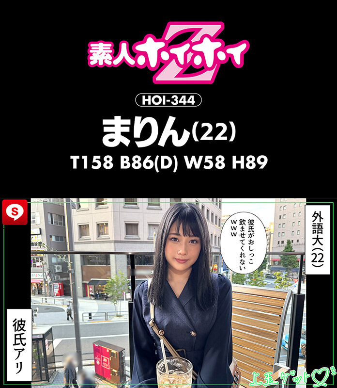 ホイホイキュート＃12素人ホイホイZ・個人撮影・ワンナイト・マッチングアプリ・ラブホ・素人・美少女・ハメ撮り・巨乳・美乳・顔射・くびれ・黒髪・清楚・潮吹き・電マ・照れ屋・インドア・浮気・デカチン・巨根・ドキュメンタリー サンプル 11