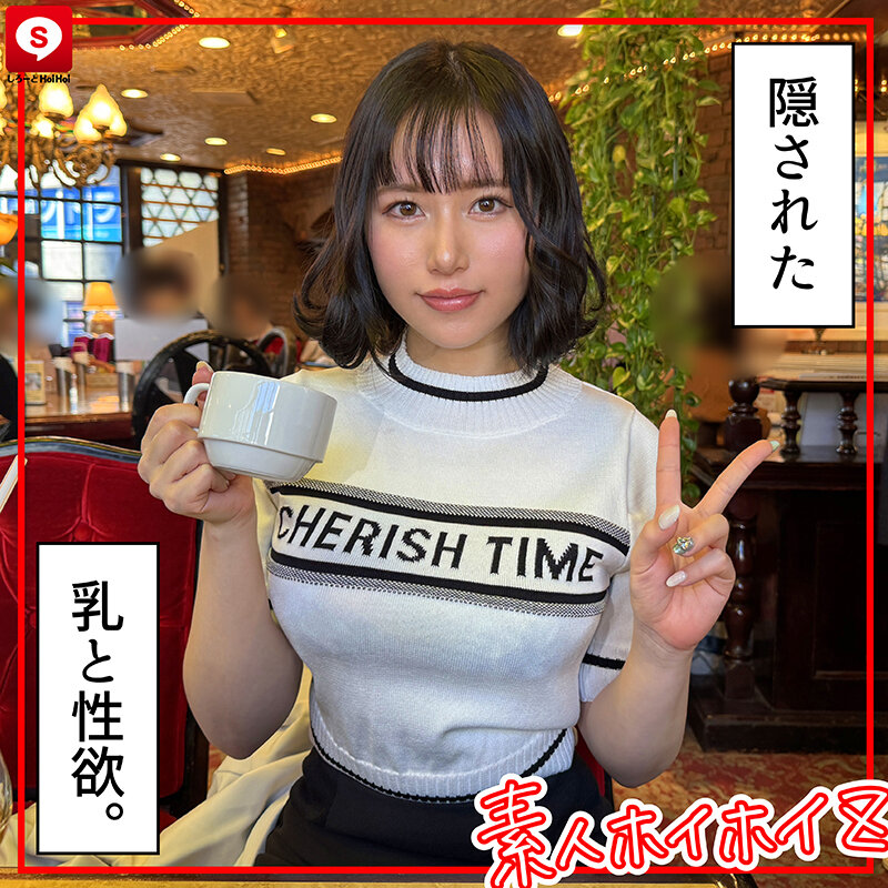 ホイホイキュート＃12素人ホイホイZ・個人撮影・ワンナイト・マッチングアプリ・ラブホ・素人・美少女・ハメ撮り・巨乳・美乳・顔射・くびれ・黒髪・清楚・潮吹き・電マ・照れ屋・インドア・浮気・デカチン・巨根・ドキュメンタリー サンプル 2