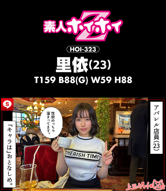 ホイホイキュート＃12素人ホイホイZ・個人撮影・ワンナイト・マッチングアプリ・ラブホ・素人・美少女・ハメ撮り・巨乳・美乳・顔射・くびれ・黒髪・清楚・潮吹き・電マ・照れ屋・インドア・浮気・デカチン・巨根・ドキュメンタリー サンプル 3