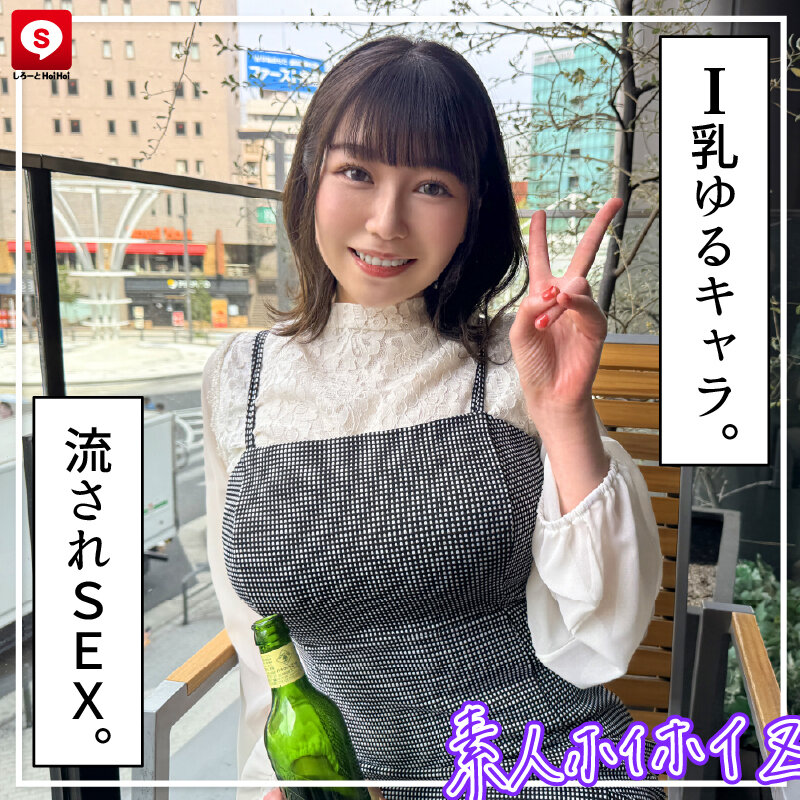 ホイホイラ・マン13素人ホイホイZ・個人撮影・ワンナイト・マッチングアプリ・ラブホ・素人・美少女・お姉さん・女子大生・OL・ハメ撮り・巨乳・美乳・顔射・清楚・色白・パイズリ・潮吹き・くびれ・肉食・高身長・ヒモ飼い サンプル 11