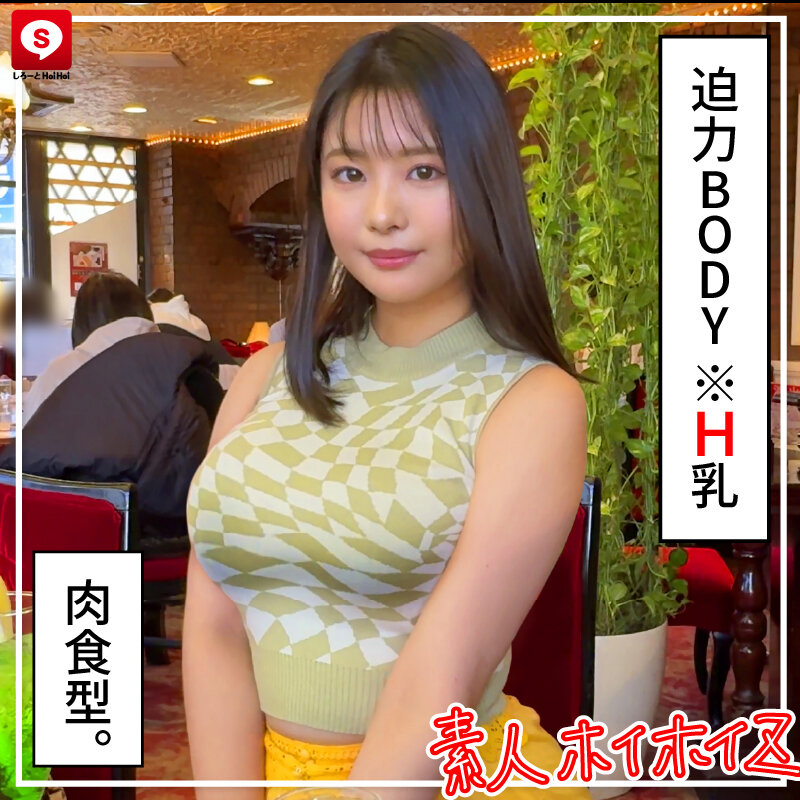 ホイホイラ・マン13素人ホイホイZ・個人撮影・ワンナイト・マッチングアプリ・ラブホ・素人・美少女・お姉さん・女子大生・OL・ハメ撮り・巨乳・美乳・顔射・清楚・色白・パイズリ・潮吹き・くびれ・肉食・高身長・ヒモ飼い サンプル 7