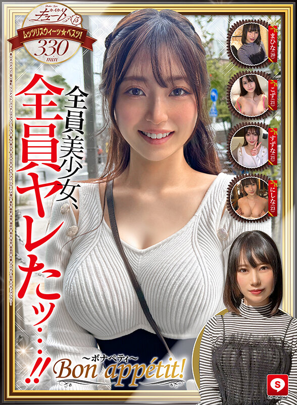 ホイホイキュート＃13素人ホイホイZ・個人撮影・ワンナイト・マッチングアプリ・ラブホ・素人・美少女・女子大生・ギャル・アパレル・ハメ撮り・美乳・顔射・清楚・潮吹き・痴女・浮気・真面目・性豪・デカチン・巨根・ドキュメンタリー サンプル 1