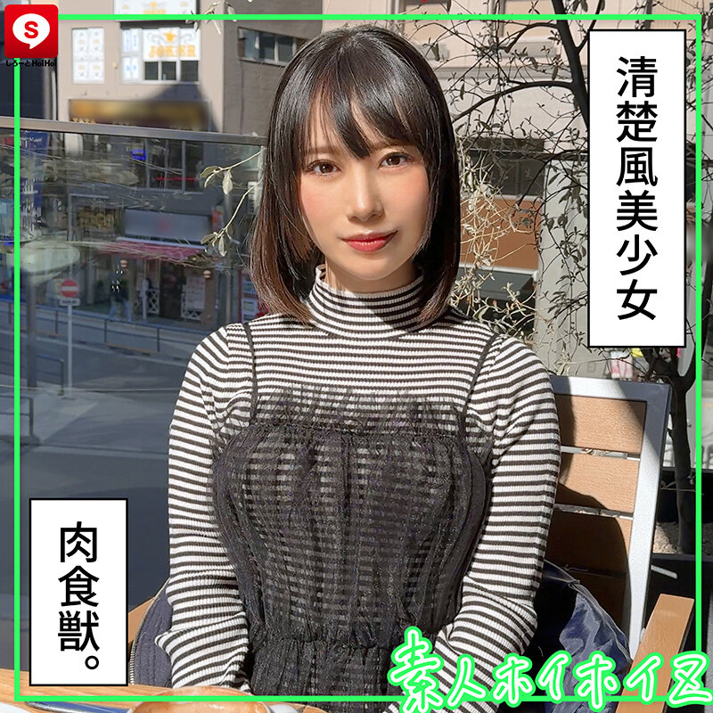 ホイホイキュート＃13素人ホイホイZ・個人撮影・ワンナイト・マッチングアプリ・ラブホ・素人・美少女・女子大生・ギャル・アパレル・ハメ撮り・美乳・顔射・清楚・潮吹き・痴女・浮気・真面目・性豪・デカチン・巨根・ドキュメンタリー サンプル 10