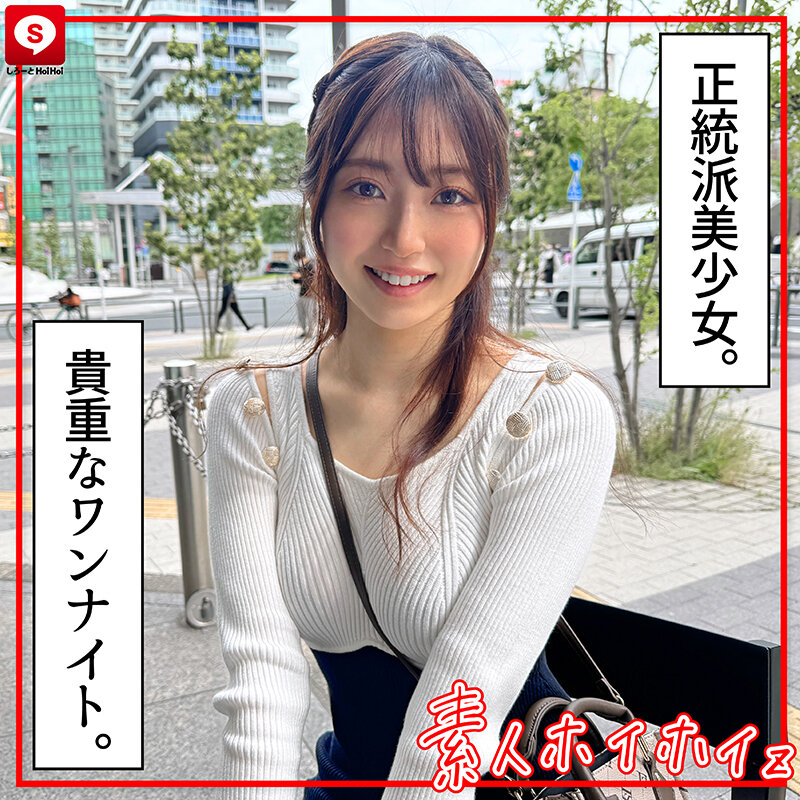 ホイホイキュート＃13素人ホイホイZ・個人撮影・ワンナイト・マッチングアプリ・ラブホ・素人・美少女・女子大生・ギャル・アパレル・ハメ撮り・美乳・顔射・清楚・潮吹き・痴女・浮気・真面目・性豪・デカチン・巨根・ドキュメンタリー サンプル 2