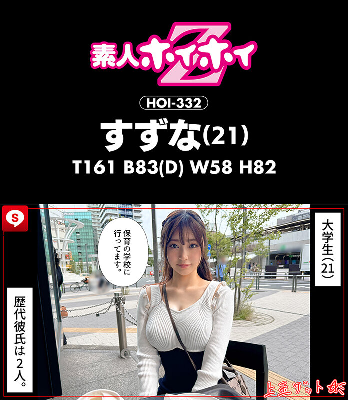 ホイホイキュート＃13素人ホイホイZ・個人撮影・ワンナイト・マッチングアプリ・ラブホ・素人・美少女・女子大生・ギャル・アパレル・ハメ撮り・美乳・顔射・清楚・潮吹き・痴女・浮気・真面目・性豪・デカチン・巨根・ドキュメンタリー サンプル 3