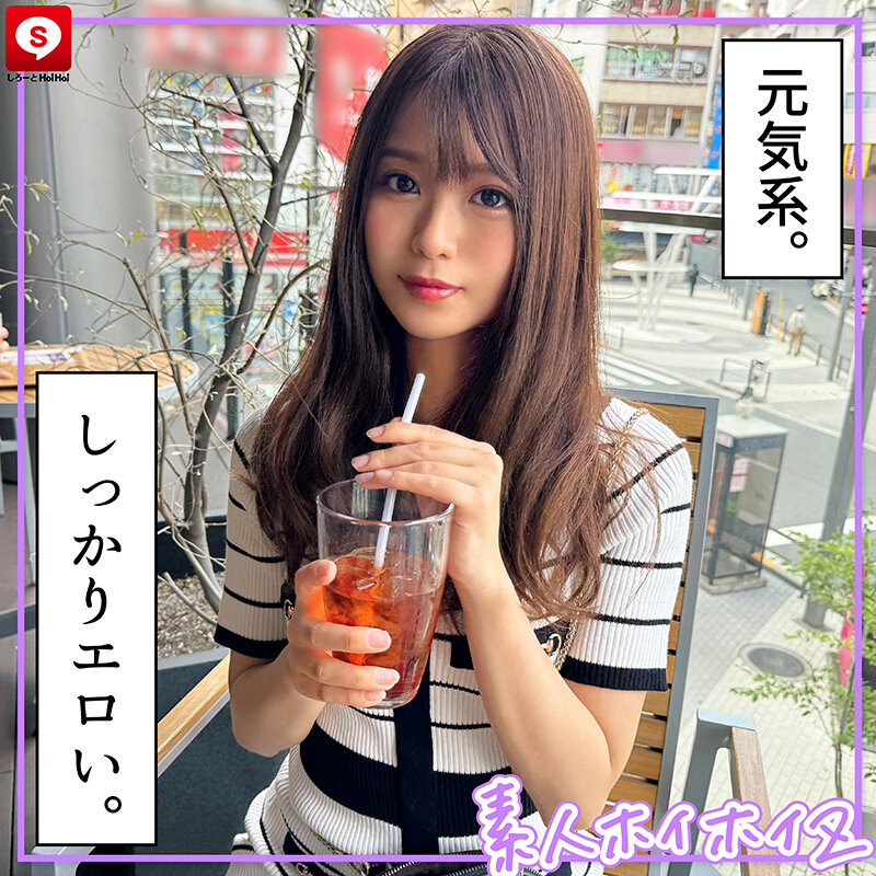 ホイホイキュート＃13素人ホイホイZ・個人撮影・ワンナイト・マッチングアプリ・ラブホ・素人・美少女・女子大生・ギャル・アパレル・ハメ撮り・美乳・顔射・清楚・潮吹き・痴女・浮気・真面目・性豪・デカチン・巨根・ドキュメンタリー サンプル 6