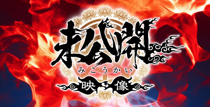 ホイホイロード7 ～素人ホイホイ（Z、SH、Friends、LOVER）の軌跡～全員美少女！全員どエロい！熱盛ベスツ！厳選映像＆未公開映像11時間 エスカレートしすぎるど素人娘20人素人・ハメ撮り・個撮・ワンナイト・カップル・セフレ・自宅・マッチングアプリ・巨乳・巨尻・SNS サンプル 9
