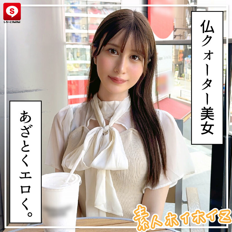 ホイホイ ラ・マン14 素人ホイホイZ・個人撮影・ワンナイト・マッチングアプリ・ラブホ・素人・美少女・お姉さん・女子大生・OL・ハメ撮り・巨乳・美乳・巨尻・顔射・清楚・色白・パイズリ・潮吹き・くびれ・スレンダー・クォーター・帰国子女・長身・ドキュメンタリー サンプル 11