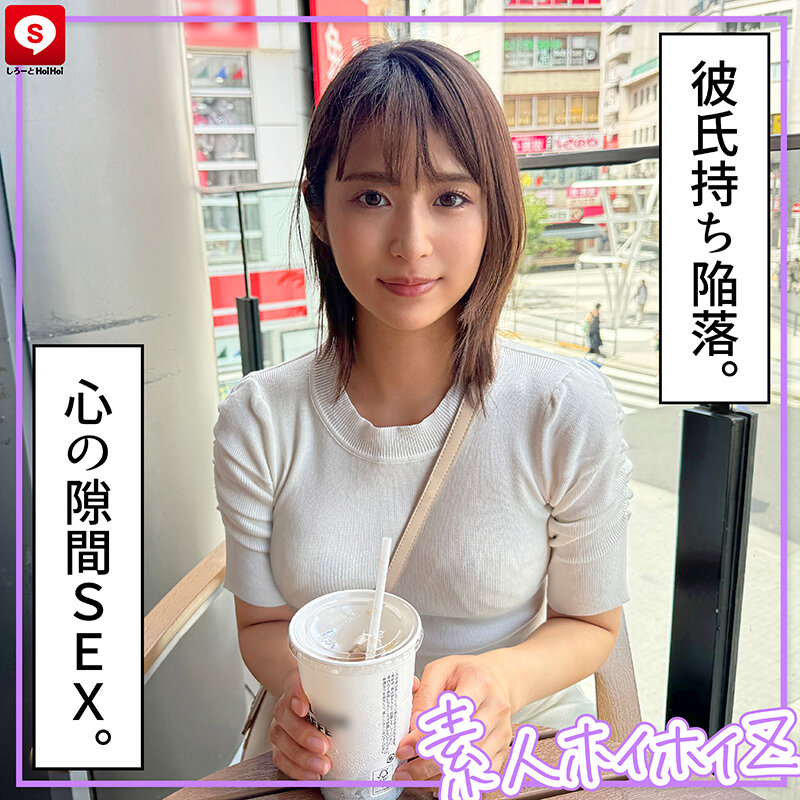 ホイホイキュート＃14 素人ホイホイZ・個人撮影・ワンナイト・マッチングアプリ・ラブホ・素人・美少女・女子大生・ハメ撮り・巨乳・美乳・ちっぱい・顔射・清楚・潮吹き・真面目・陰キャ・白目イキ・メイド・オタク・黒髪・パイズリ・浮気・くびれ・巨根・ドキュメンタリー サンプル 7