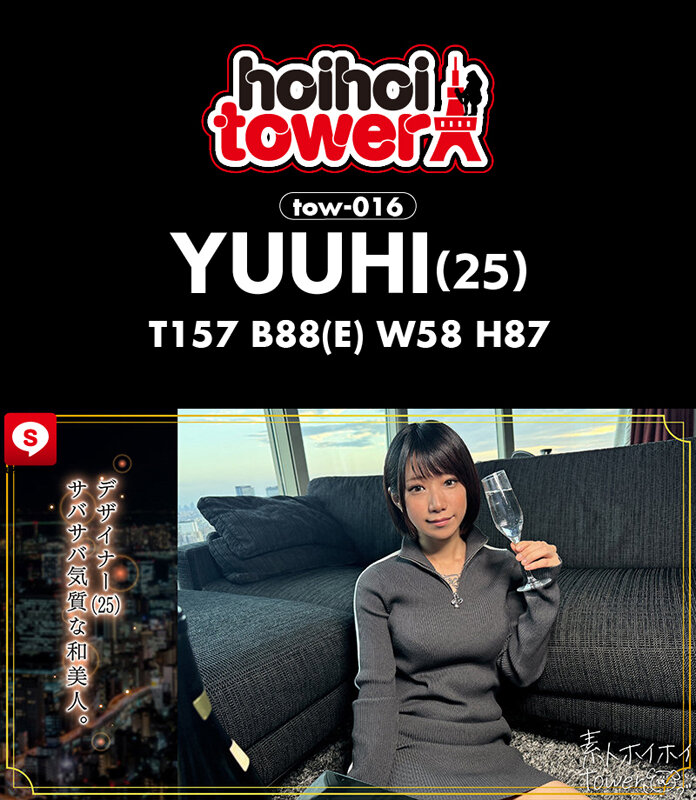 ホイホイtower（5） 素人ホイホイtower・個人撮影・セフレ・自宅・素人・美少女・お姉さん・女子大生・ハメ撮り・美乳・顔射・潮吹き・黒髪・変態・色白・肉体美・スレンダー・放尿・どM・刺青・天然・ドキュメンタリー サンプル 4