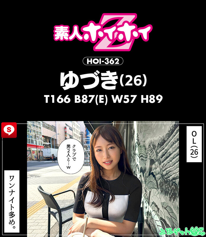 ホイホイ ラ・マン15 素人ホイホイZ・個人撮影・ワンナイト・マッチングアプリ・ラブホ・ 素人・美少女・お姉さん・女子大生・OL・塾講師・ハメ撮り・巨乳・美乳・顔射・ 清楚・潮吹き・痴女・くびれ・むっつり・スレンダー・オナニー・ドキュメンタリー サンプル 12
