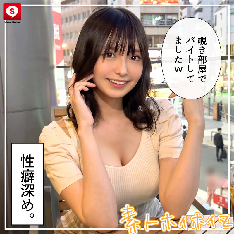 ホイホイ ラ・マン15 素人ホイホイZ・個人撮影・ワンナイト・マッチングアプリ・ラブホ・ 素人・美少女・お姉さん・女子大生・OL・塾講師・ハメ撮り・巨乳・美乳・顔射・ 清楚・潮吹き・痴女・くびれ・むっつり・スレンダー・オナニー・ドキュメンタリー サンプル 3