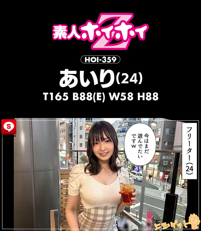 ホイホイ ラ・マン15 素人ホイホイZ・個人撮影・ワンナイト・マッチングアプリ・ラブホ・ 素人・美少女・お姉さん・女子大生・OL・塾講師・ハメ撮り・巨乳・美乳・顔射・ 清楚・潮吹き・痴女・くびれ・むっつり・スレンダー・オナニー・ドキュメンタリー サンプル 4